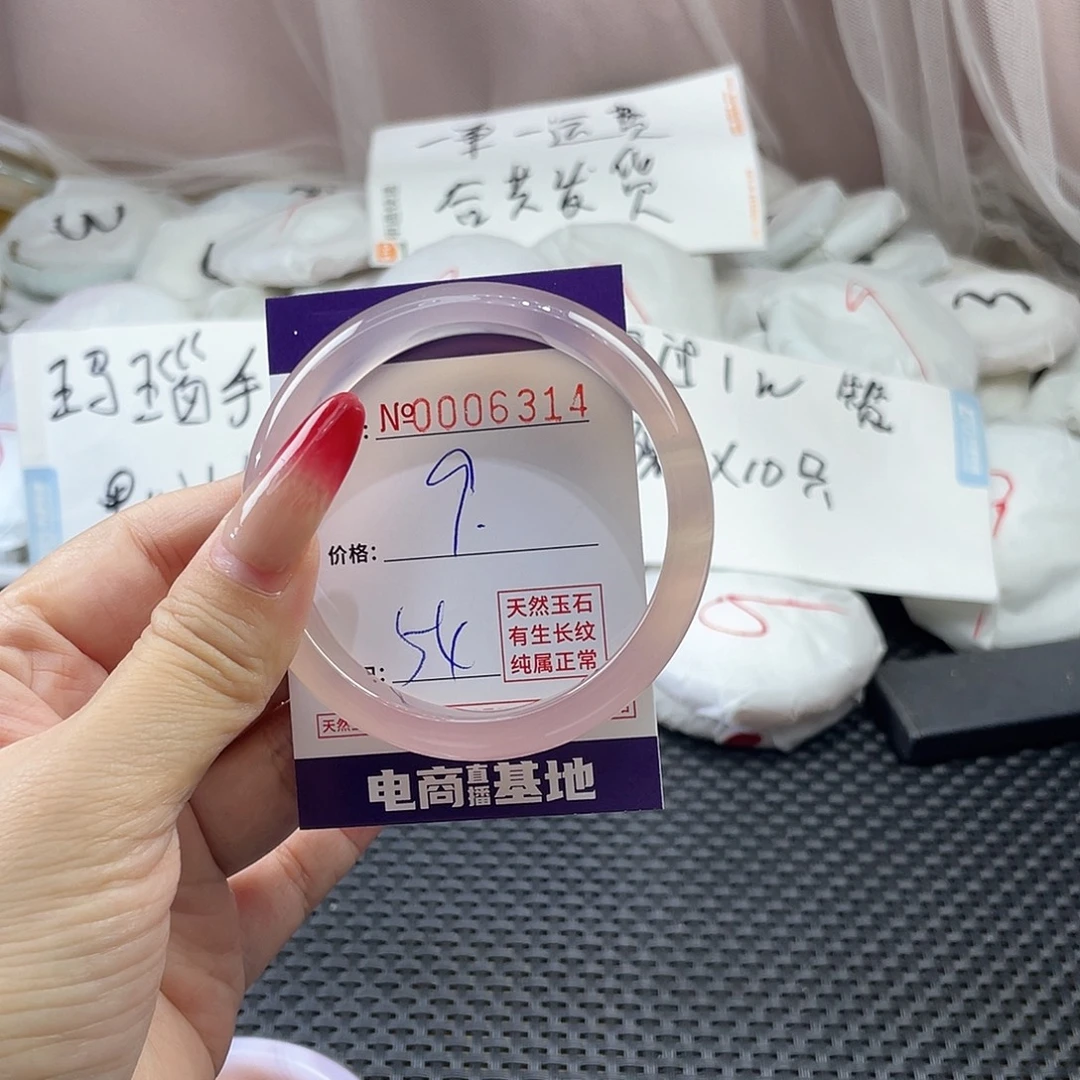 手镯玛瑙/玉髓未镶嵌314