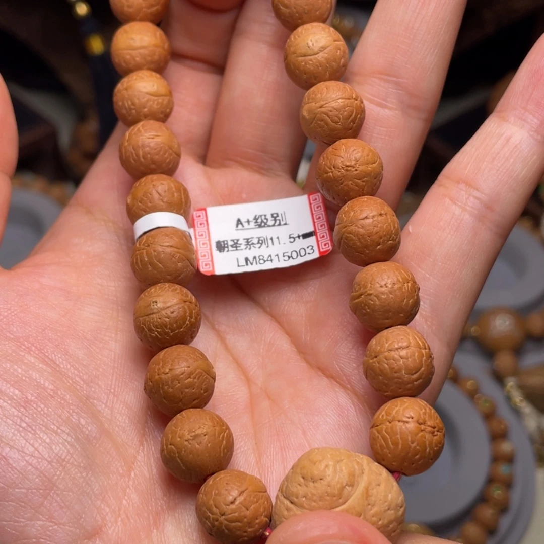 手串凤眼菩提菩提713