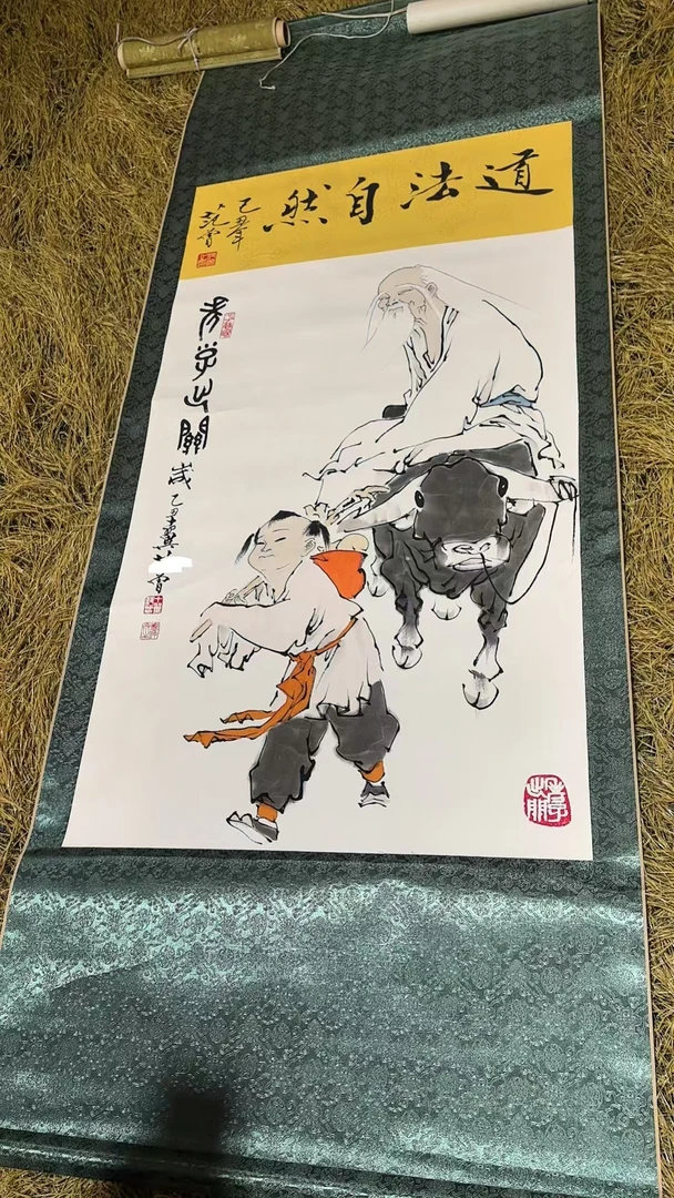 【仲奇】精品字画老子出关红盒中堂