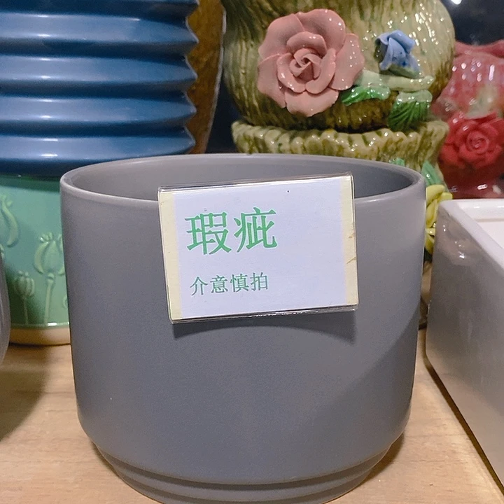 摆件多肉瑕疵盆有孔。