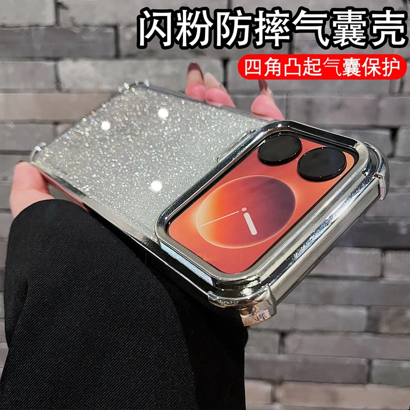 闪粉四角气囊防摔电镀适用小米17/pro/promax手机壳全包防摔保护