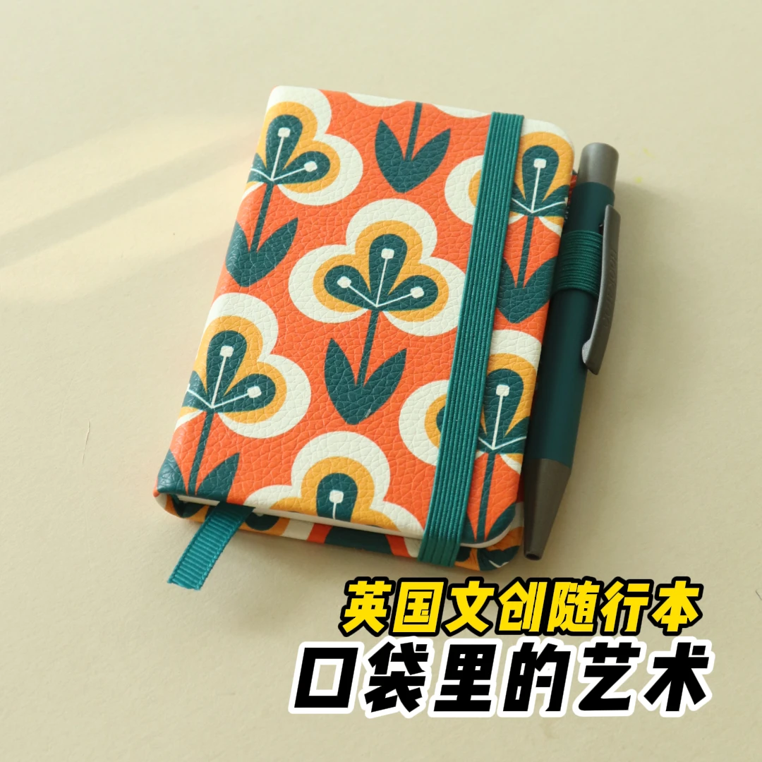 Bookaroo 手帐记事本A7迷你硬面圆珠笔口袋本无酸纸不硌手套装