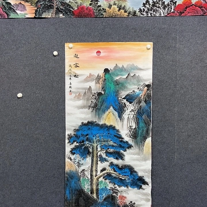 国画四尺迎客松一副