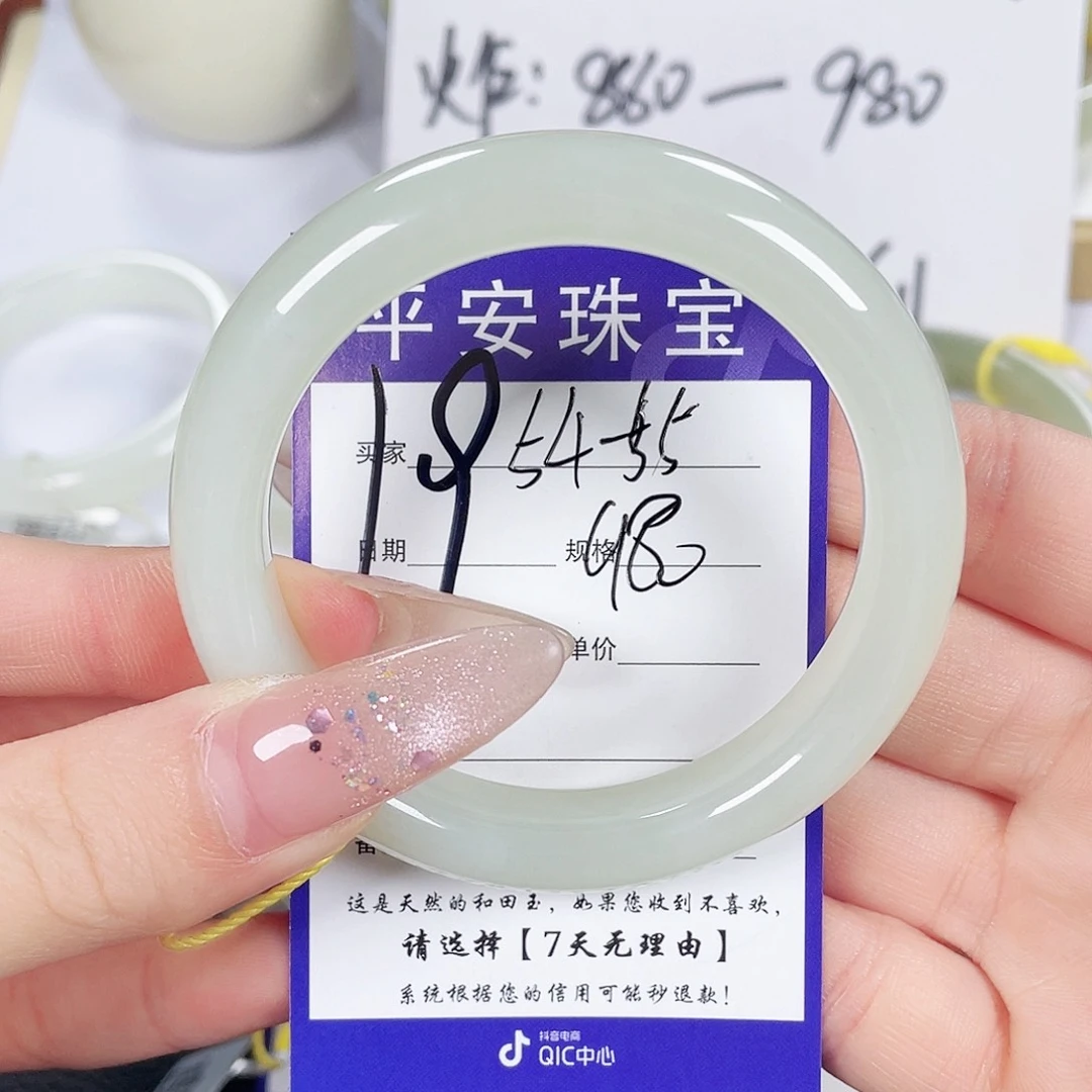 和田玉手镯未镶嵌@*一