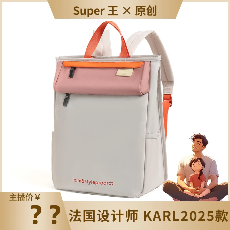 新款妈咪包防水时尚轻便手提双肩大容量外出包宝妈遛娃背包