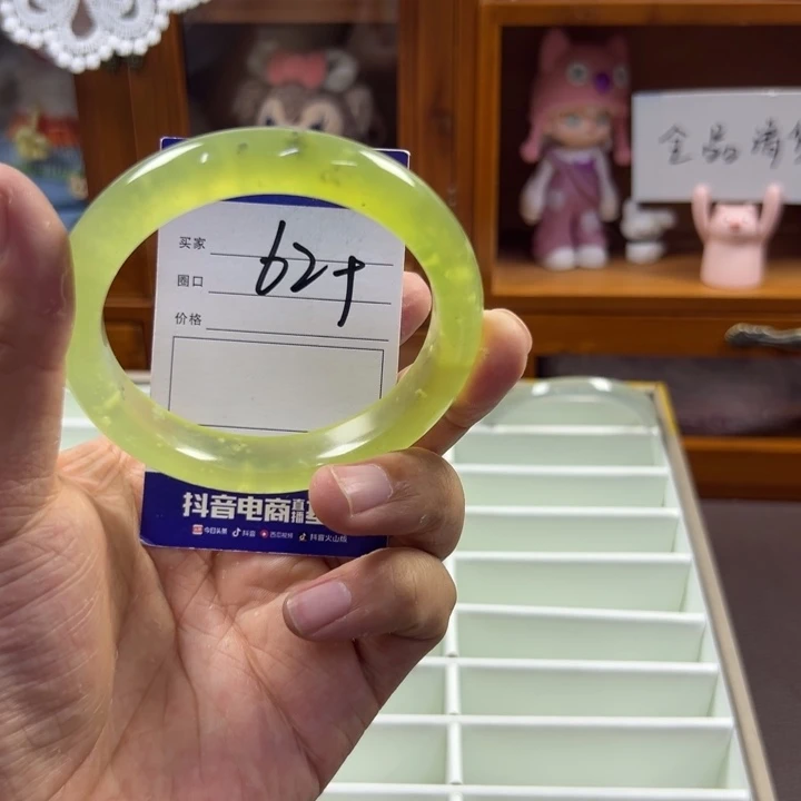 蛇纹石玉未镶嵌手镯670
