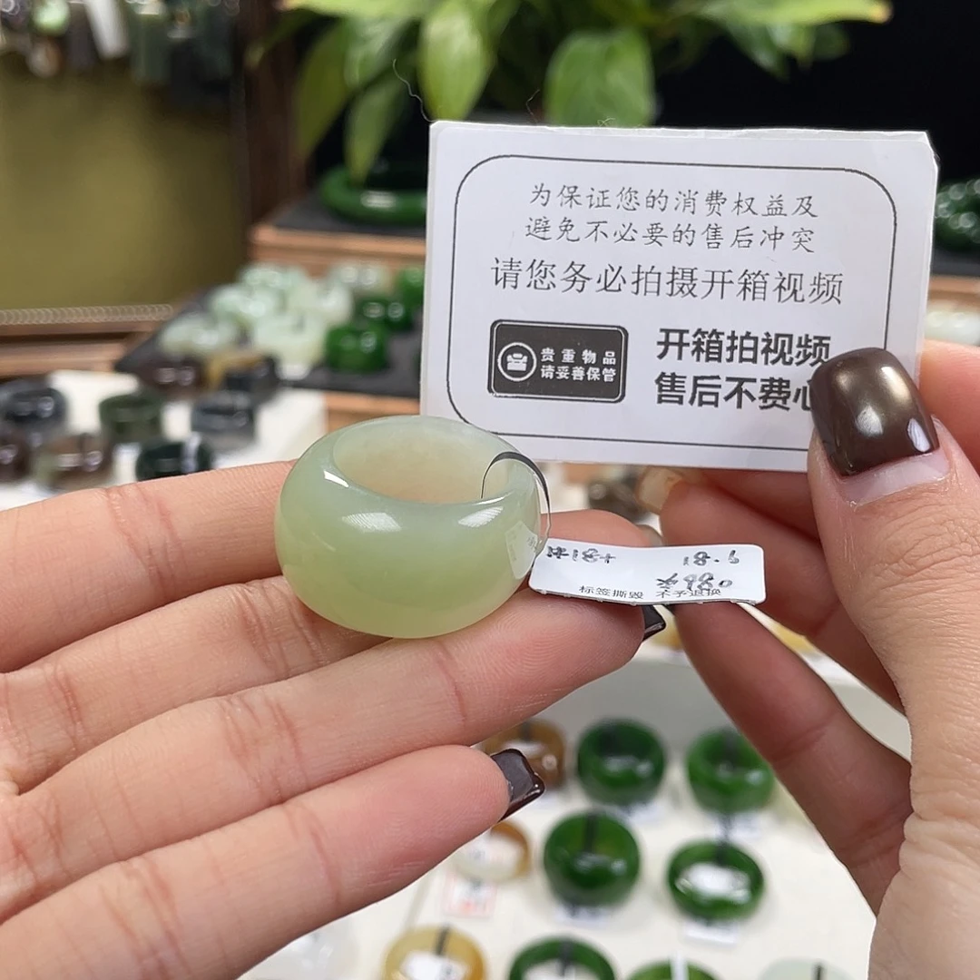 L***7和田玉未镶嵌戒指7号