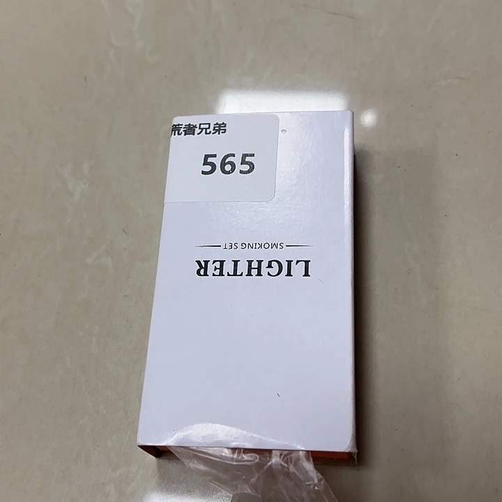 9新565号以直播间讲解为准