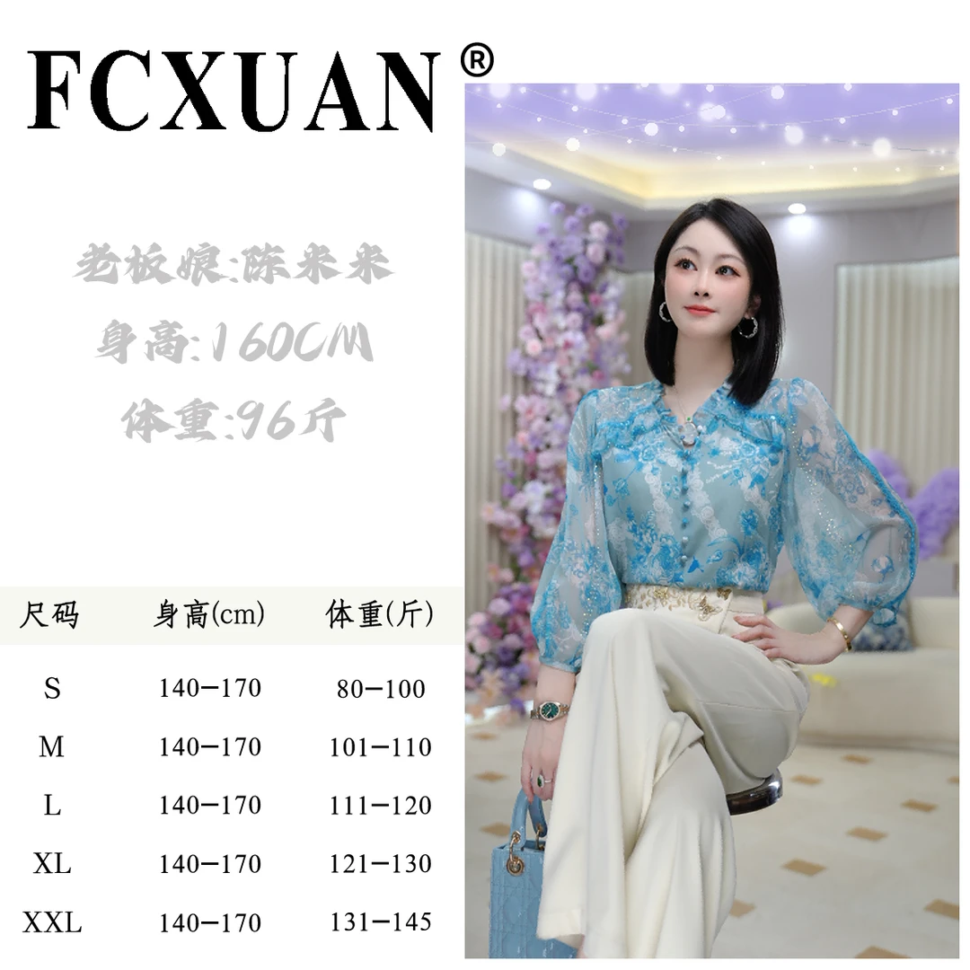 【陈米米设计师品牌】衬衫女款2025夏季新款琉璃纱碎花衬衣 DY5969