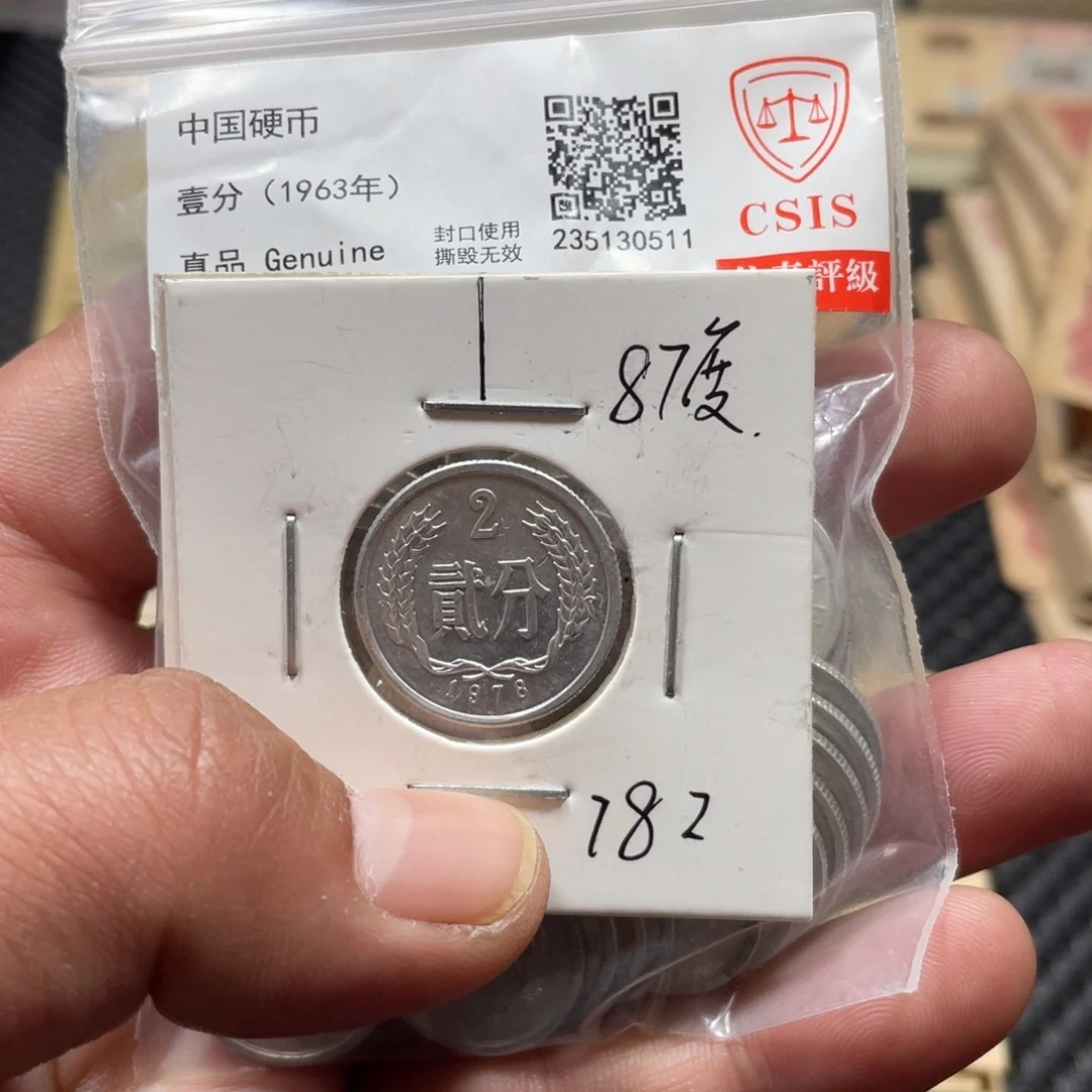 退市钱币品相如图87度二分