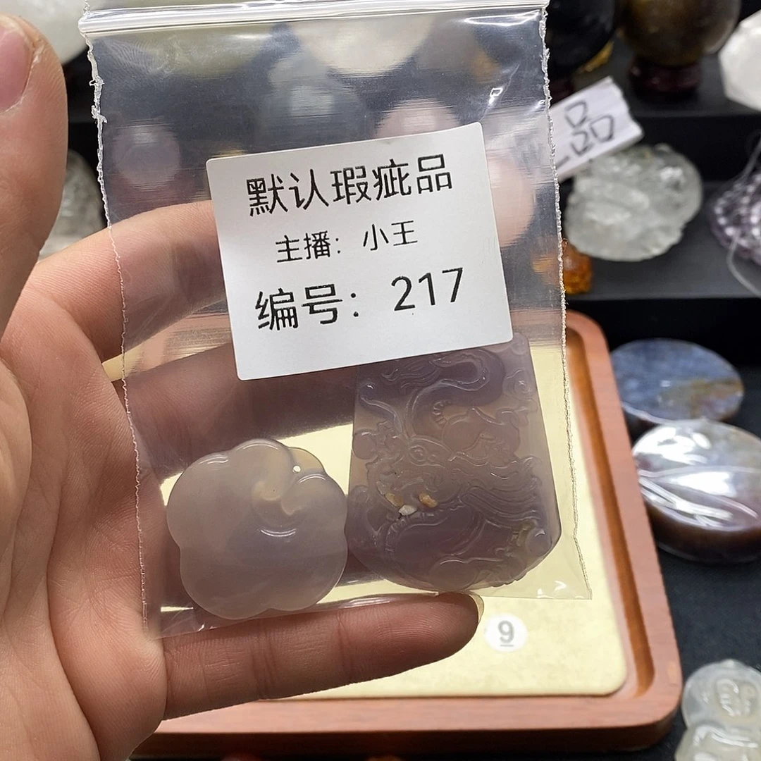玛瑙/玉髓珠宝半成品合金用****0