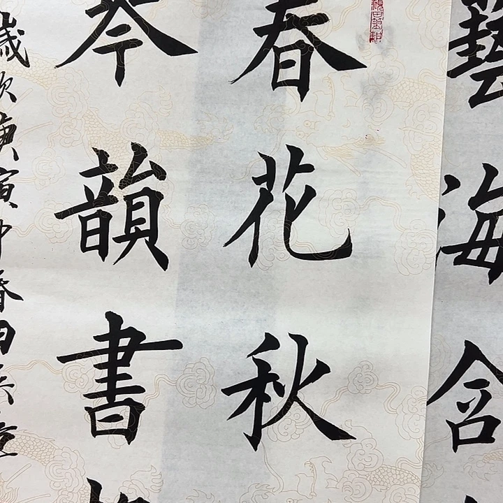 国画手绘包邮作品