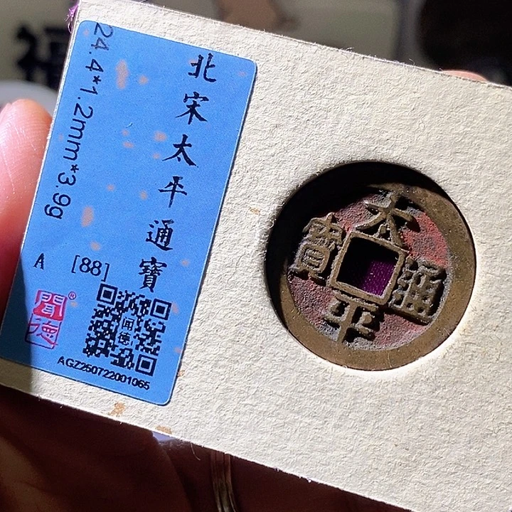 铜太平。华夏天玺总店085