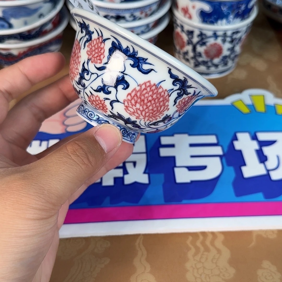 青花釉里红微瑕393