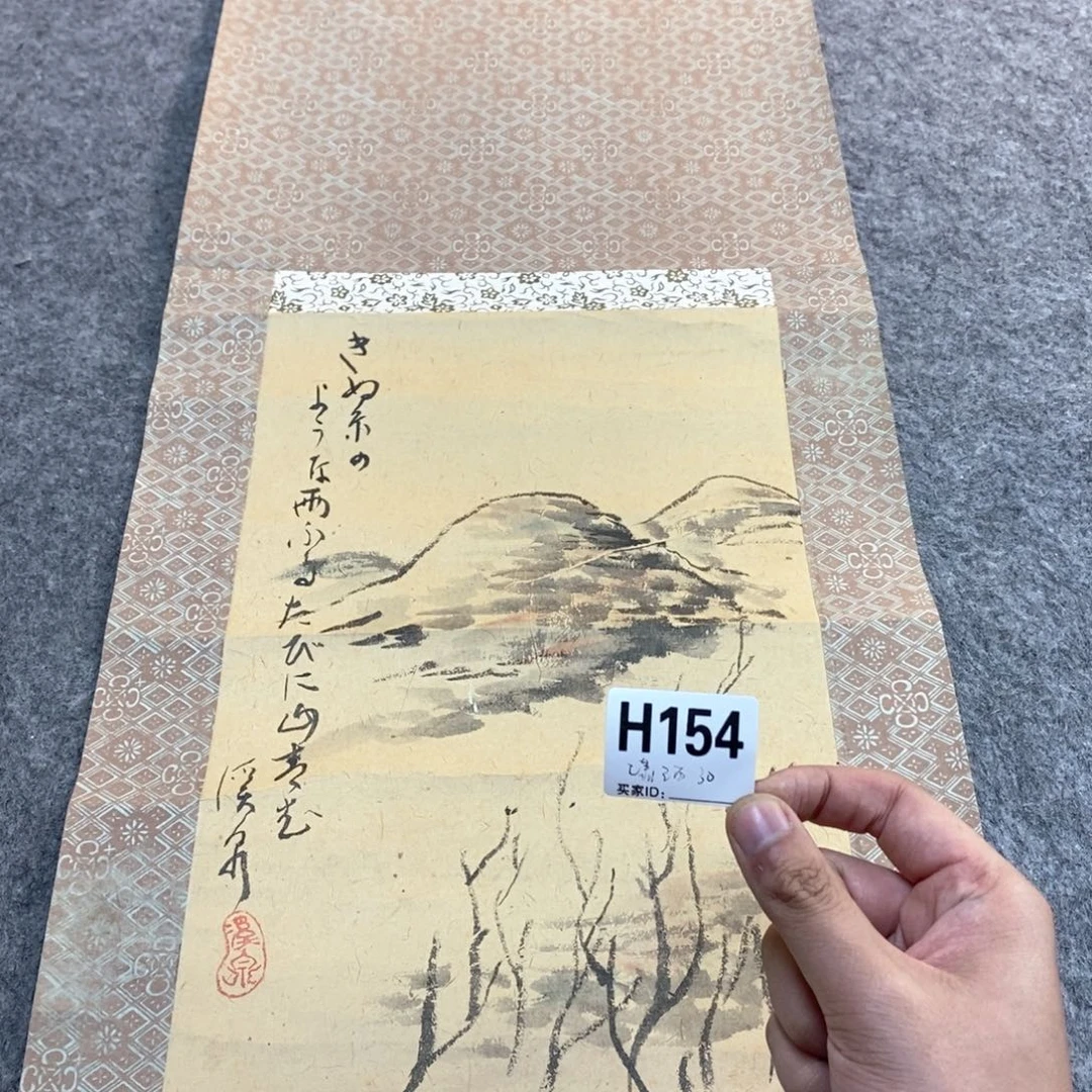 潇***洒文化创意装饰美术品
