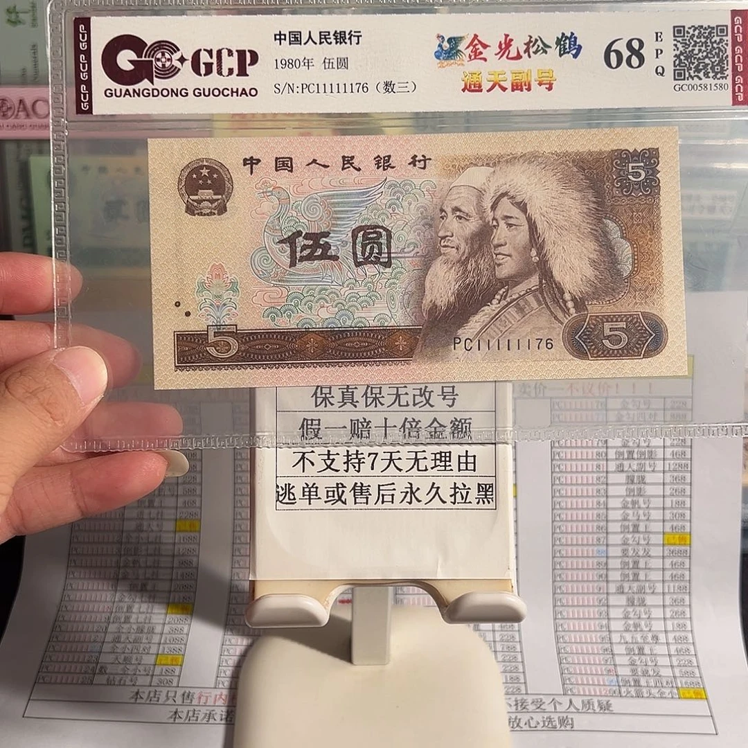 纸805通天副品大象头11111176