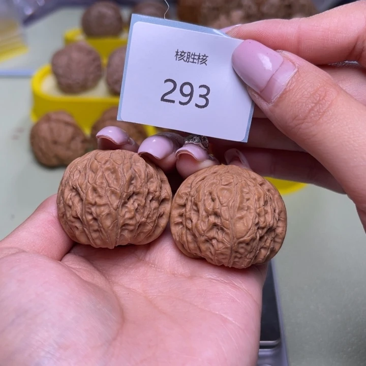 文玩核桃把件乾隆磨37.293