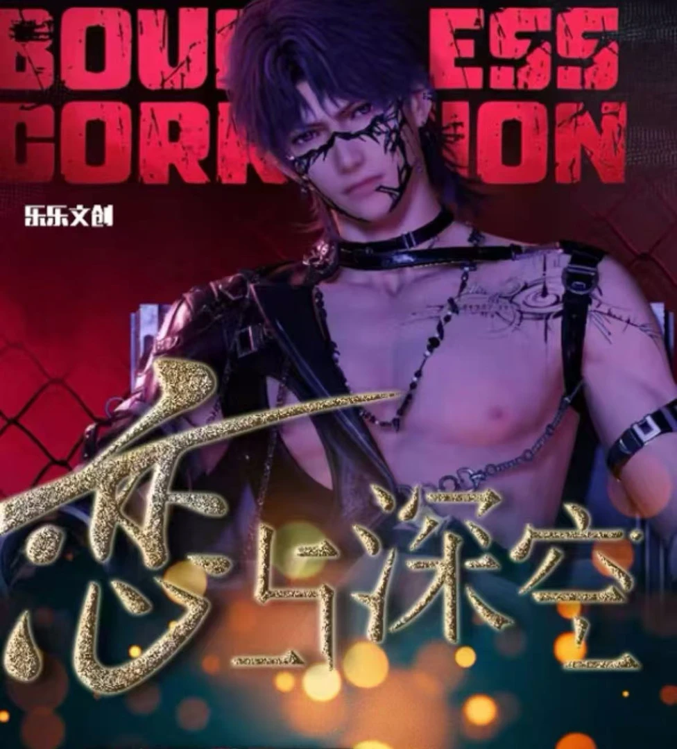 七七【拆卡】【乐乐文创】×恋与深空色纸】盲盒卡牌