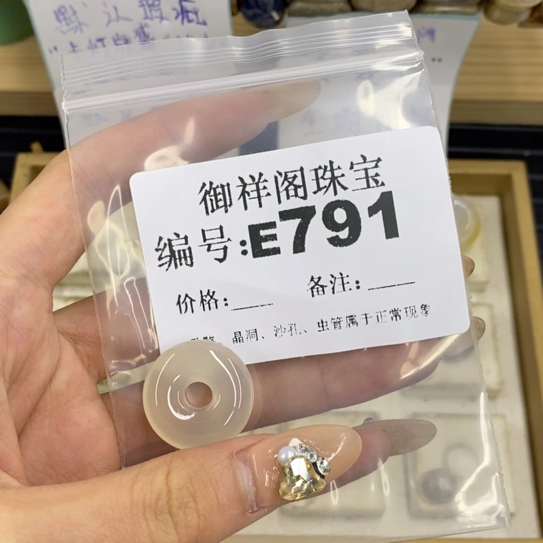 合金硅化珊瑚戒指小*娇