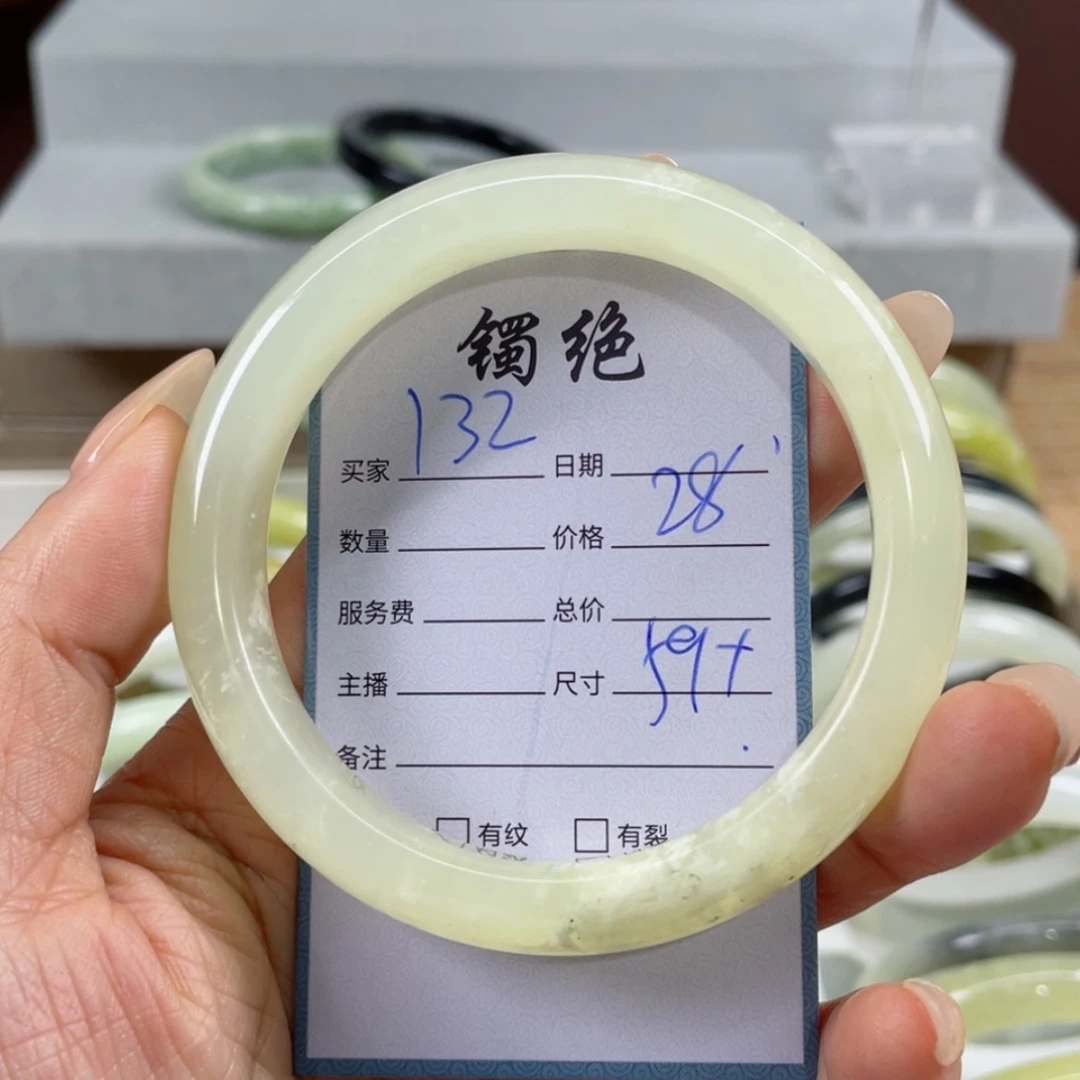 【闪购商品】蛇纹石玉手镯未镶嵌