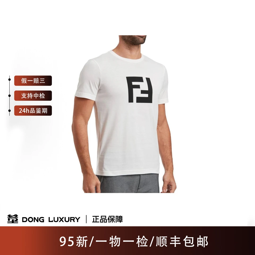 95新 FENDI/芬迪 胸前大logo短袖/微瑕/M码