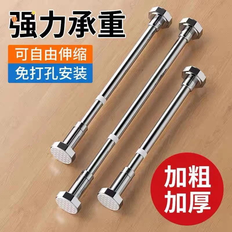 免打孔的伸缩晾衣杆卫生间阳台撑挂衣杆室内阳台晾衣杆挂晾衣架