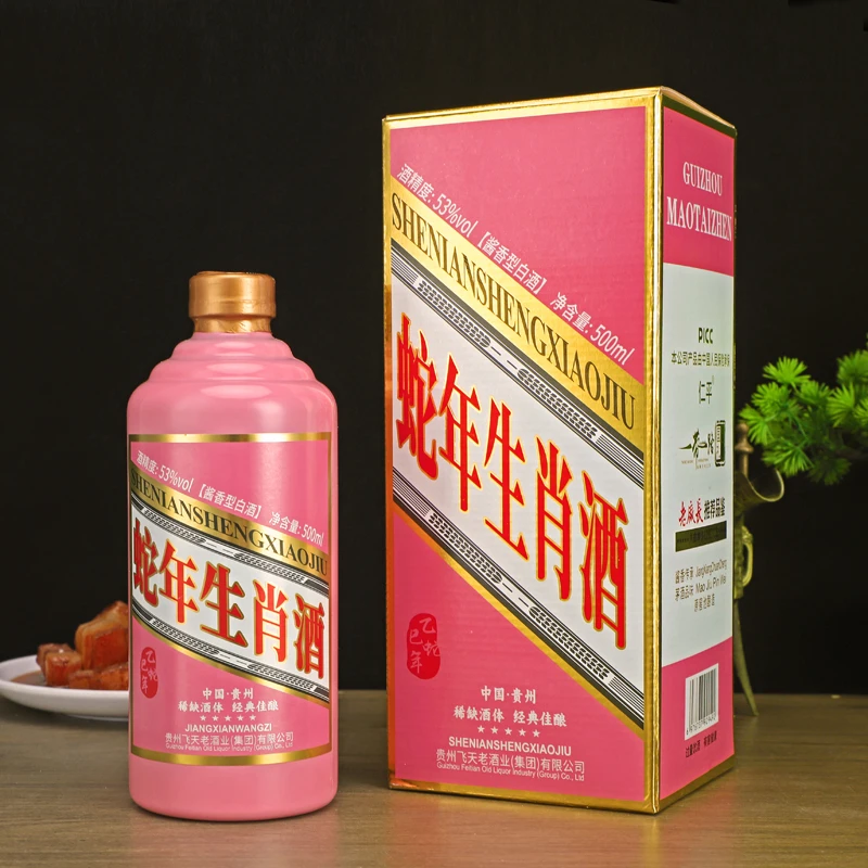 九龙潭蛇年生肖酒53度酱香型白酒500ml*6瓶装