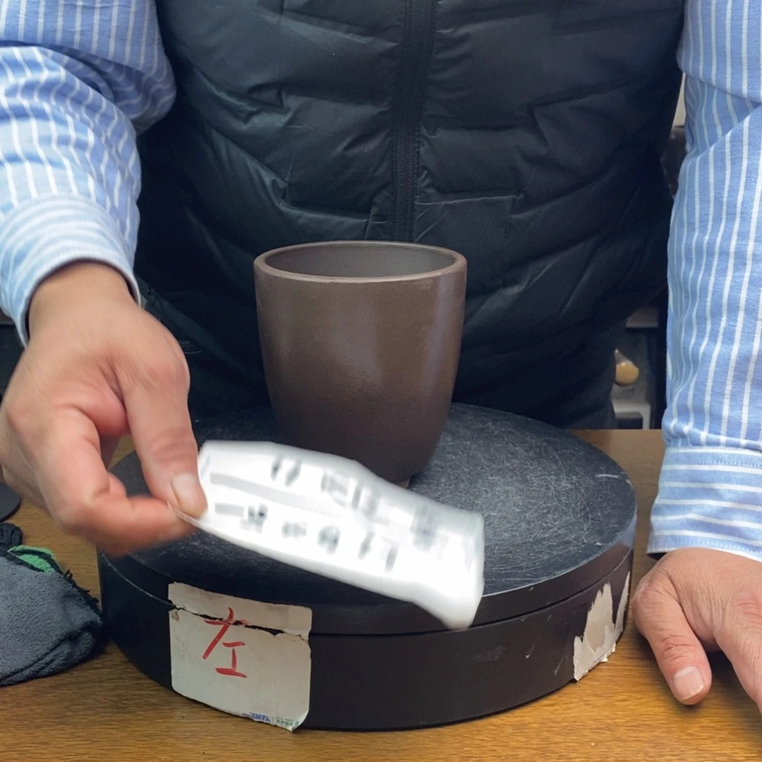 紫砂货号一只XG67