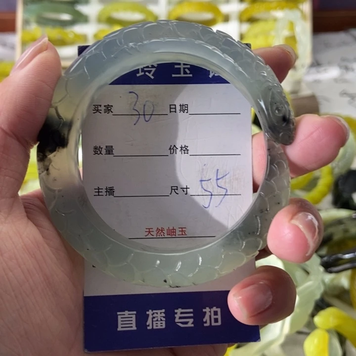 蛇纹石玉未镶嵌手镯