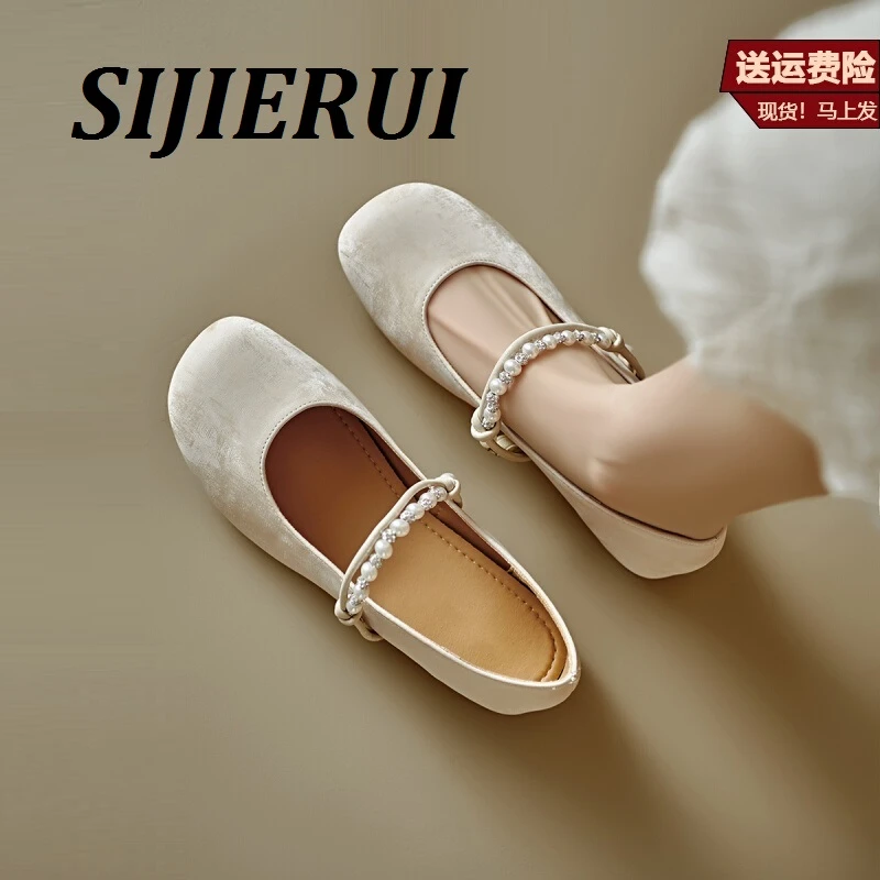 SIJIERUI法式珍珠浅口平底玛丽珍鞋女2025年新款国风新中式单鞋女