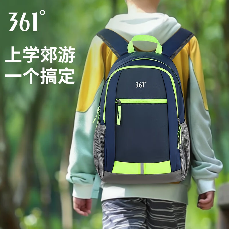 361°双肩包儿童背包超轻户外出游小学生书包男孩旅行包女运动背包