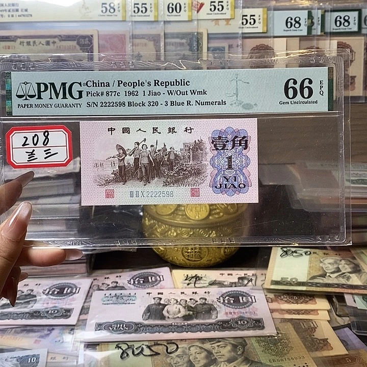 蓝三福利靓号狮子