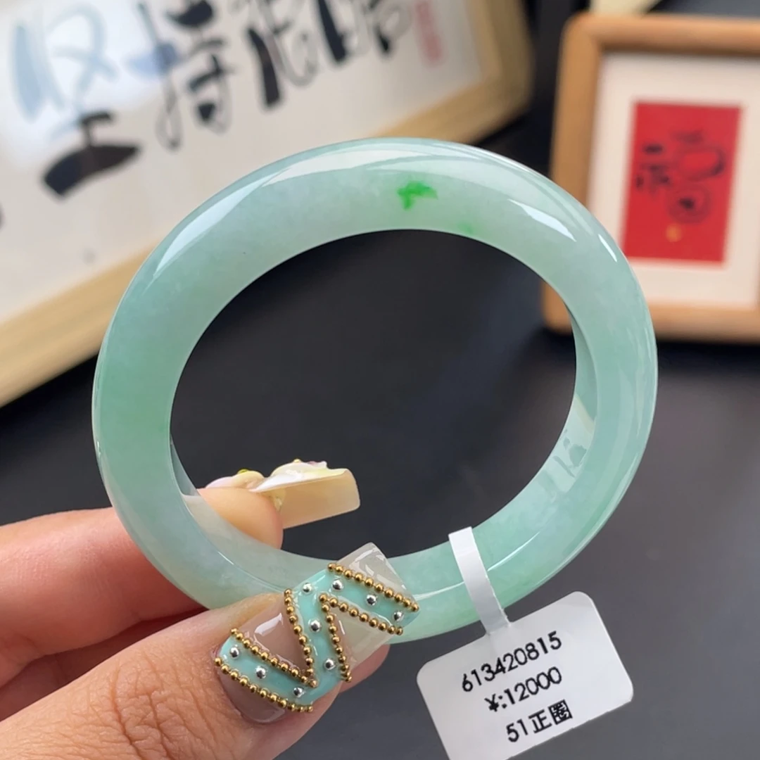 未镶嵌手镯翡翠回流）晴蓝飘点绿正圈手镯