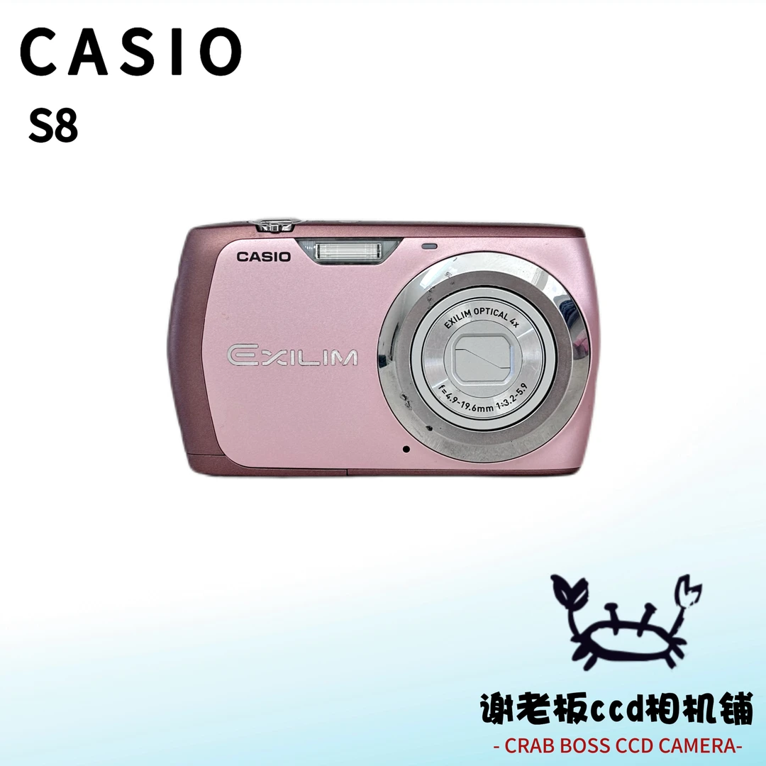 9新 Casio/卡西欧 卡西欧s8 1210万像素 4x光学变焦