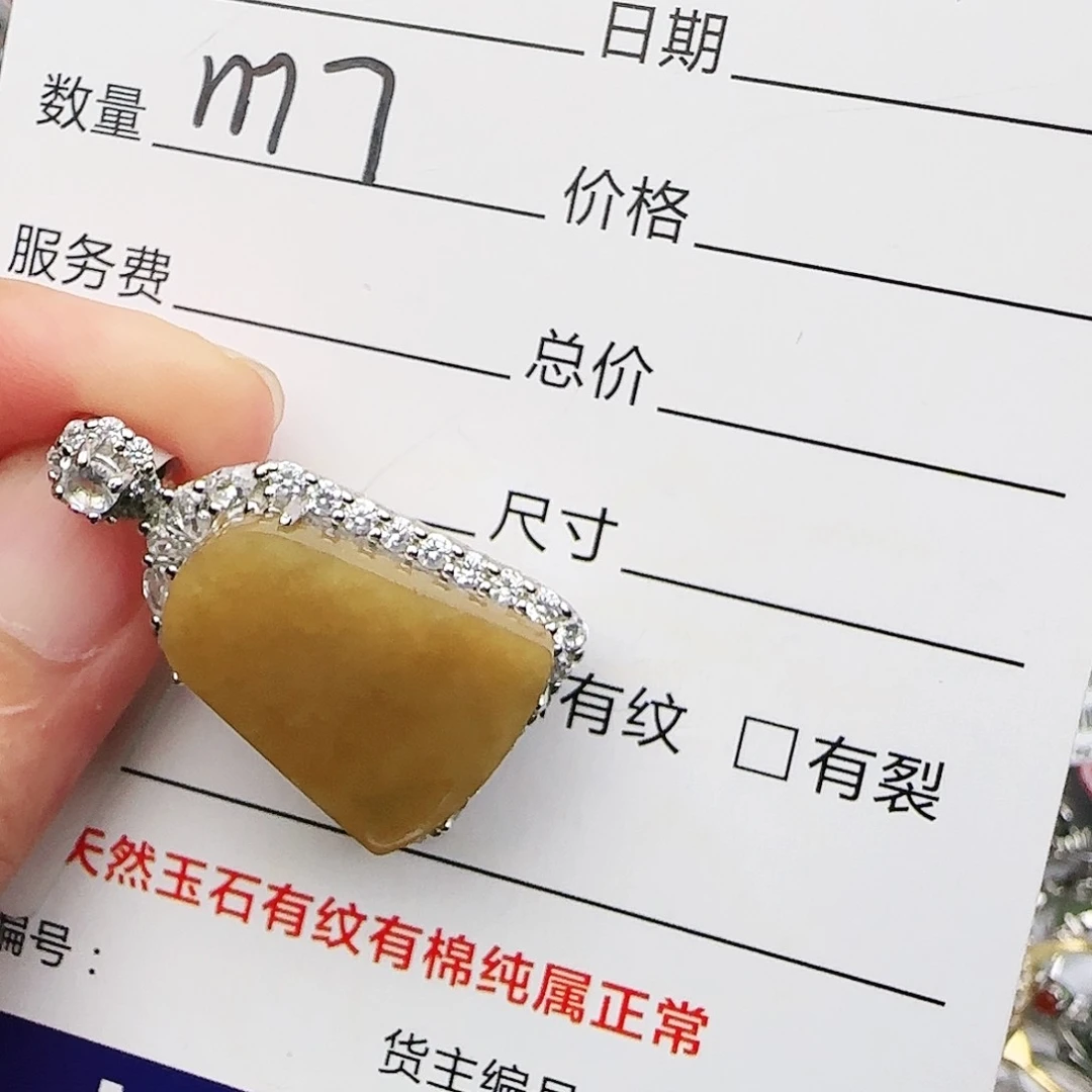 银S925镶嵌戒指翡翠戒指