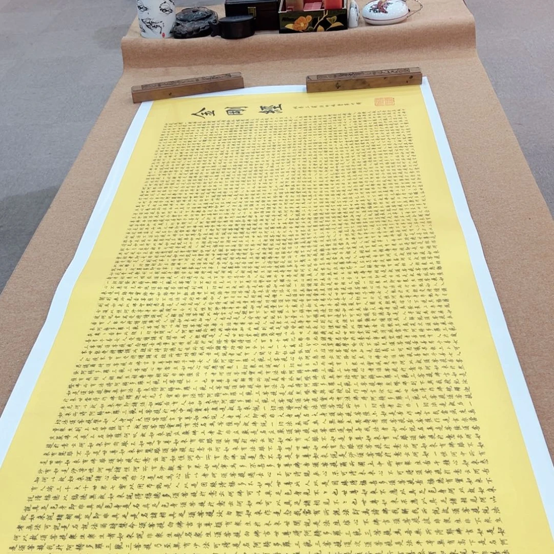 金***.书法金刚陈老师作品