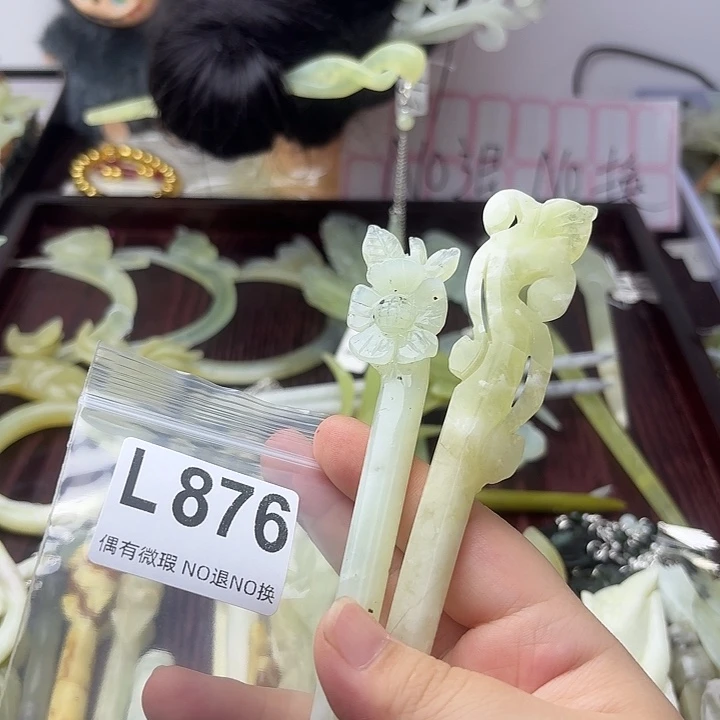 沄***）合金蛇纹石玉发饰