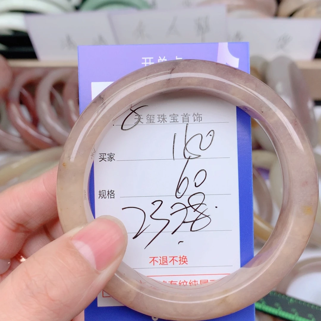 石英质玉未镶嵌手镯150