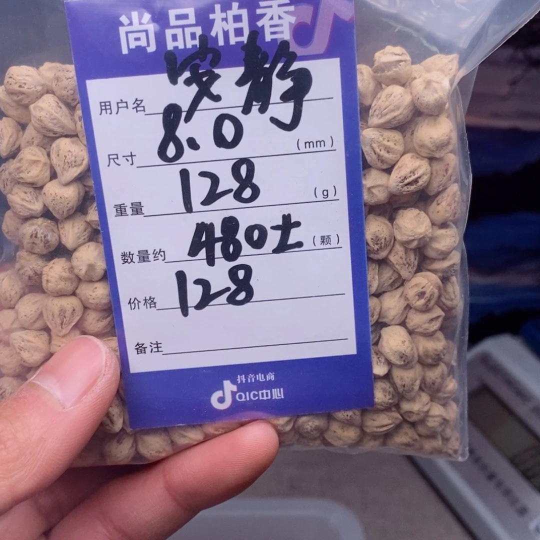 柏香籽/百香籽吊坠安*?