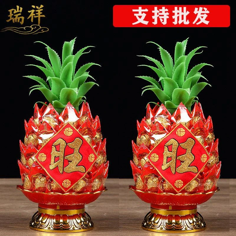 旺来糖塔菠萝塔旺来灯手工编织创意供品拜佛塔闽南潮汕供佛
