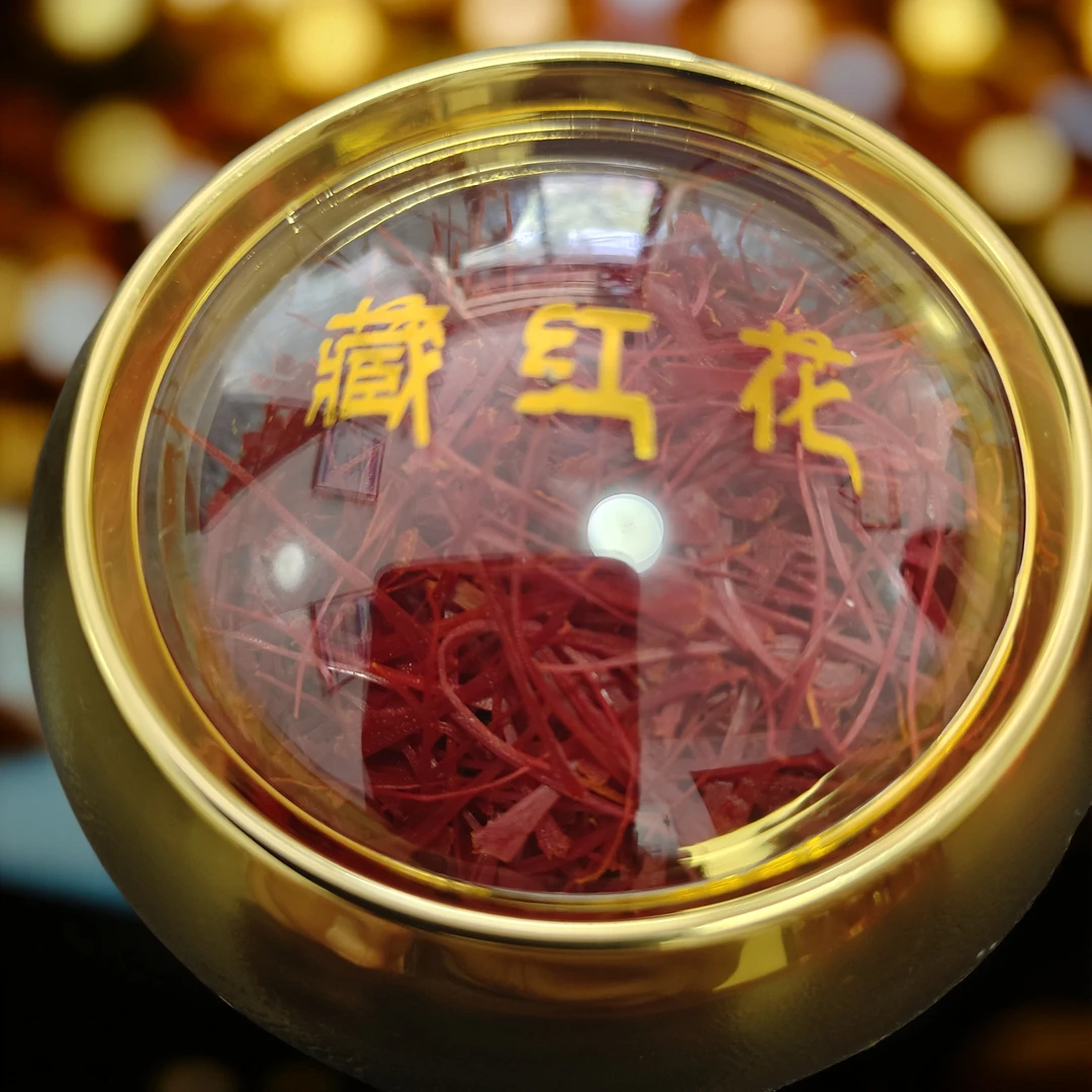 藏红花之乡青海高原食品调理品