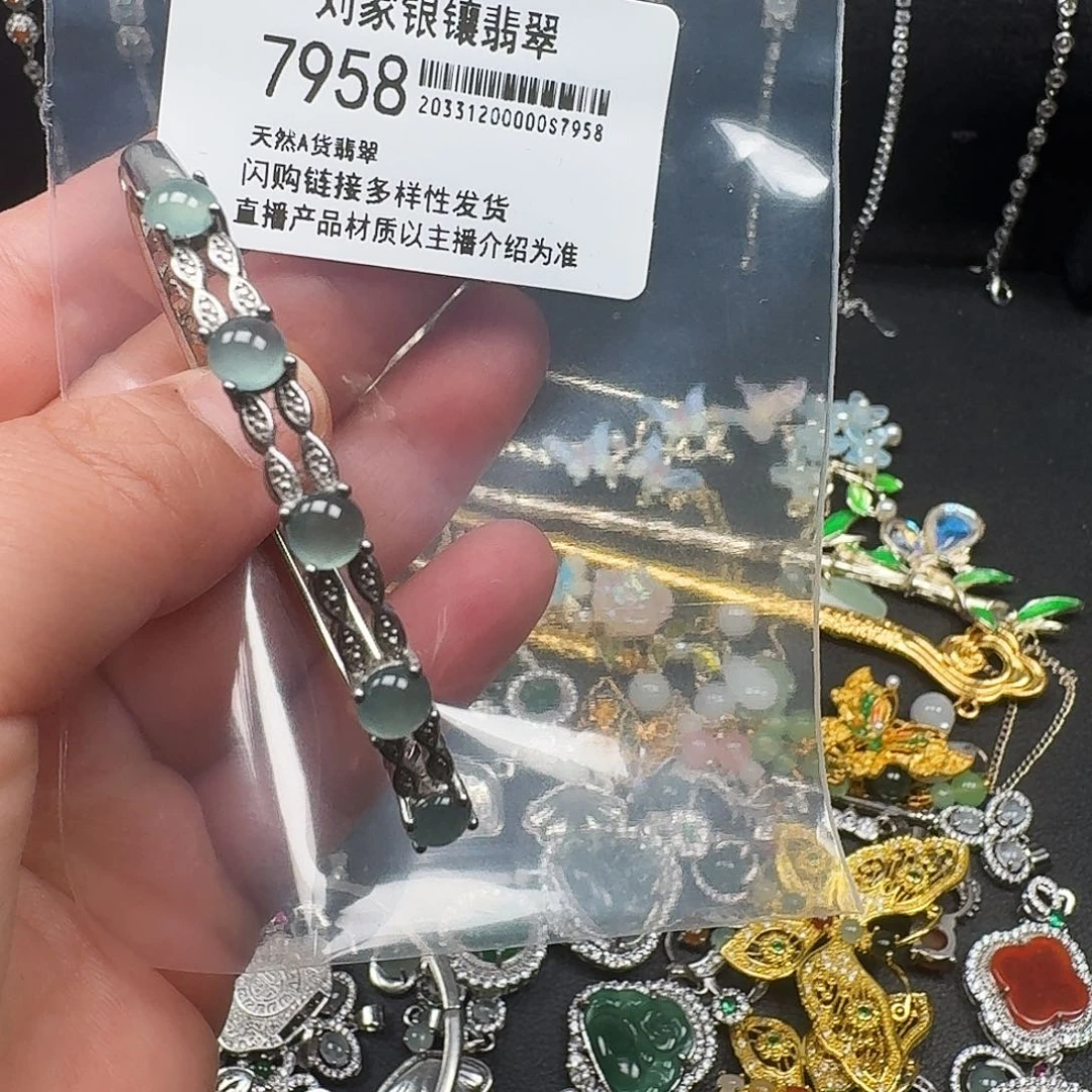 翡翠未镶嵌耳饰天然A货翡翠7958