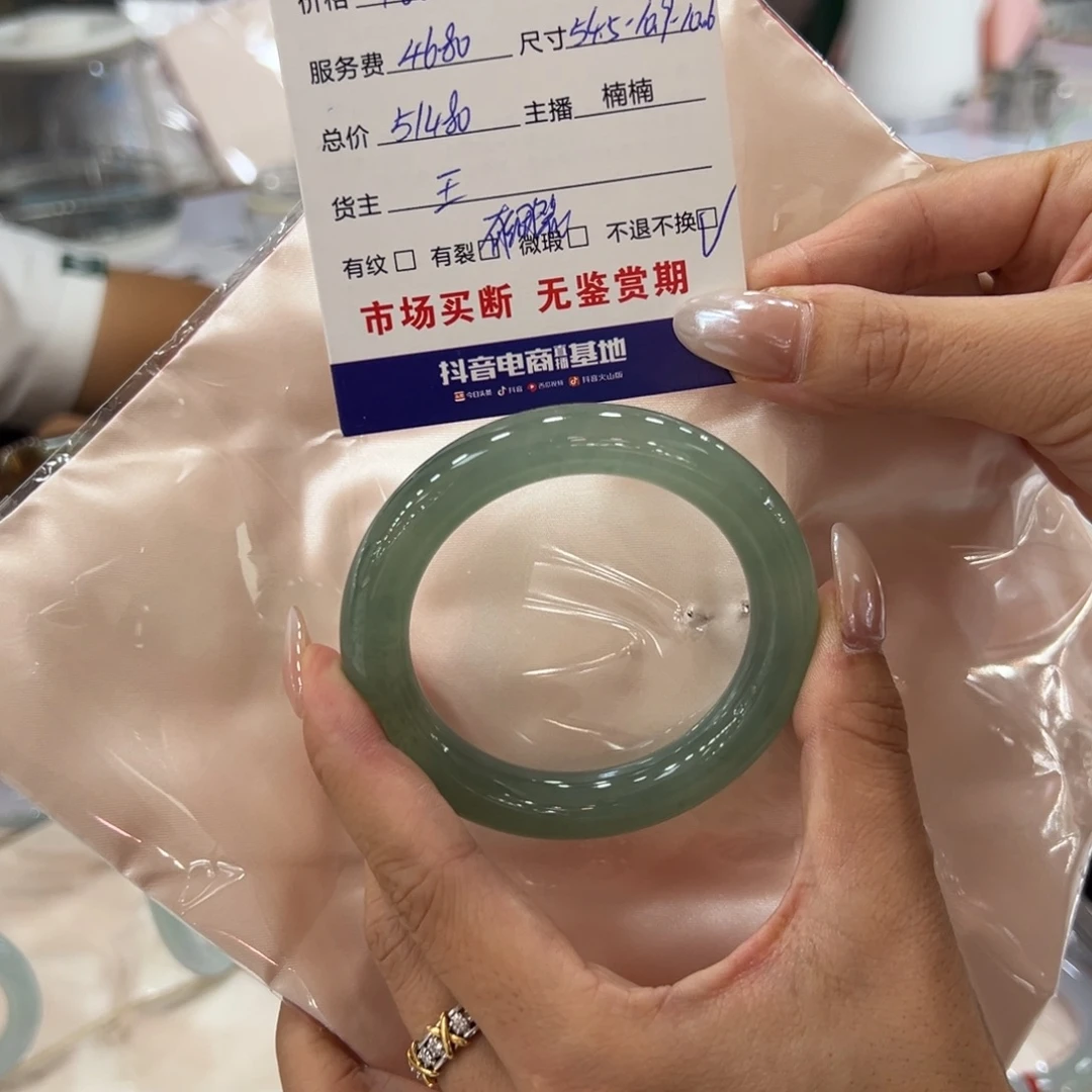 蔡***珍未镶嵌手镯翡翠市场代购买断，不退不换