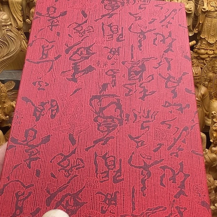 天***仙柏木（崖柏）配盒子