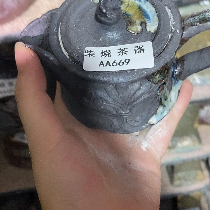 柴烧清货不退不换