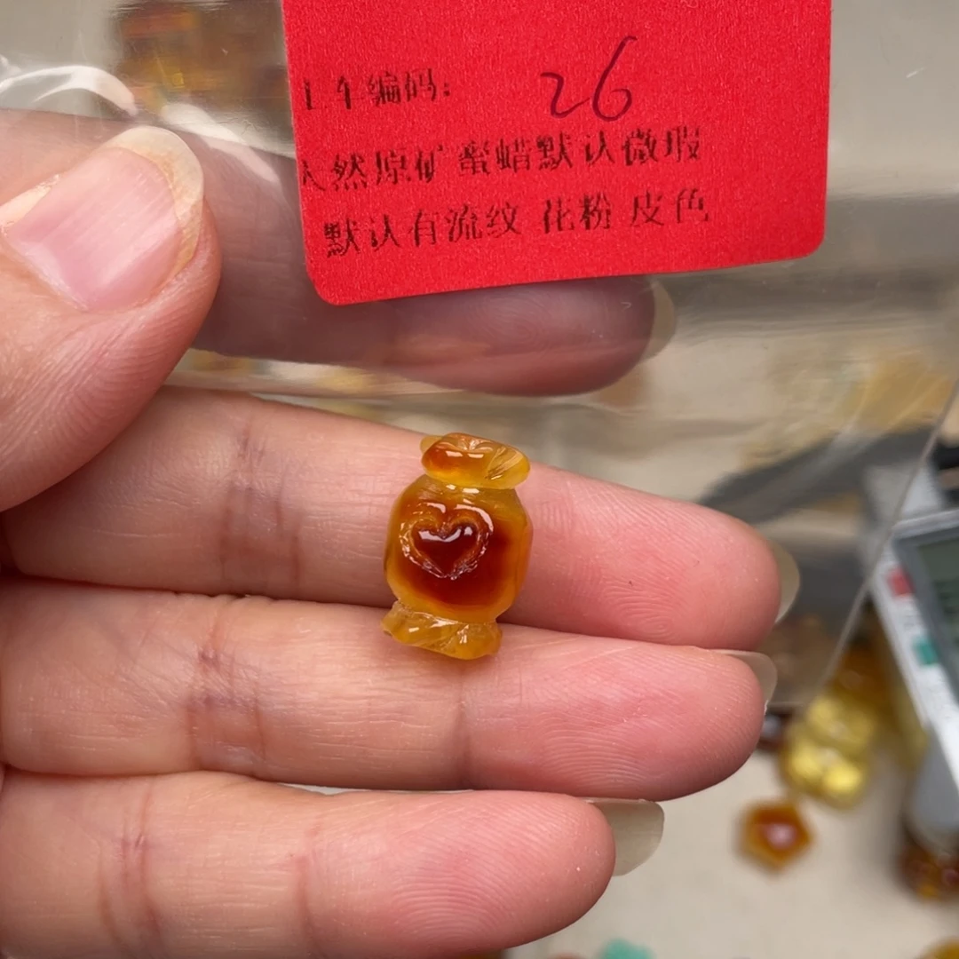 未镶嵌琥珀裸石26，