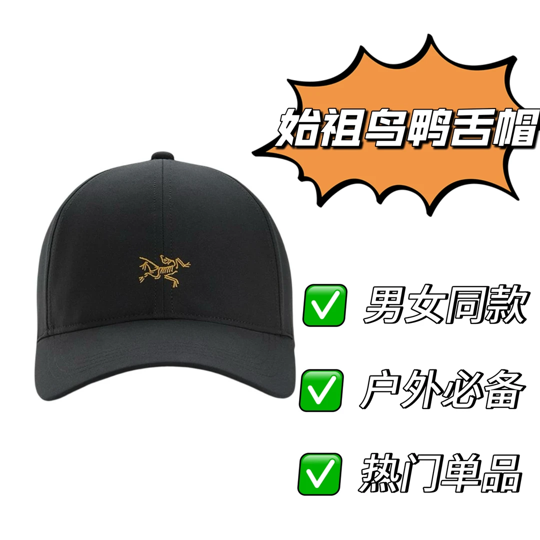 【正品国现】始祖鸟 舒适Logo刺绣 涤纶 鸭舌帽 男女同款  黑色