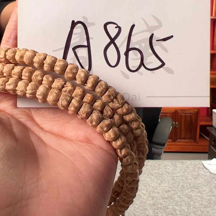 柏香籽/百香籽吊坠Ａ８６５