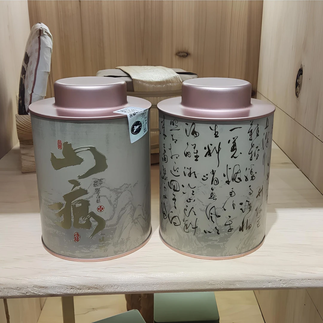 益梵堂【“古树龙珠”2017年 困鹿山 】古树纯料 挑采 普洱生茶礼盒