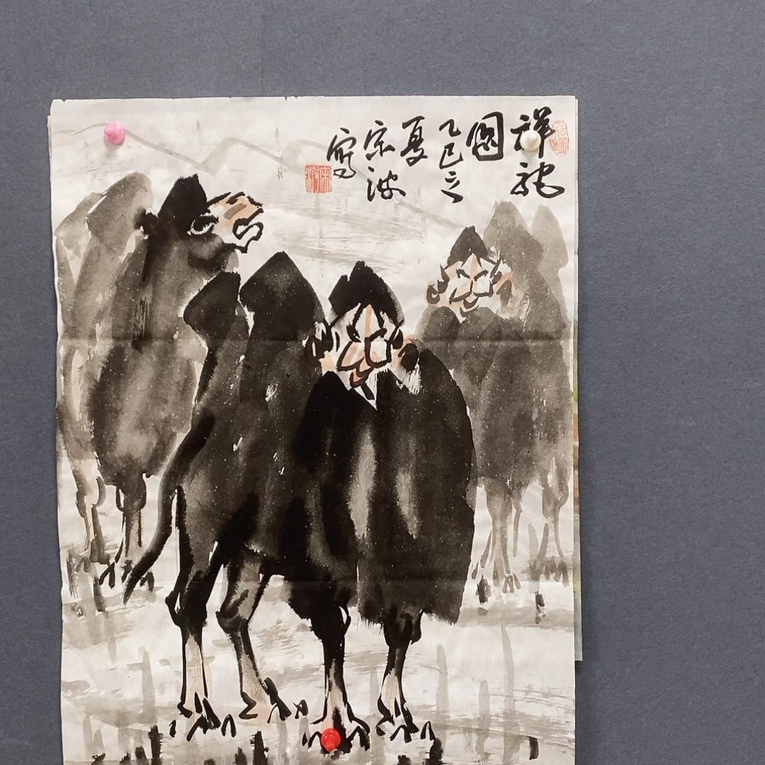 国画宋波50/70手绘画芯